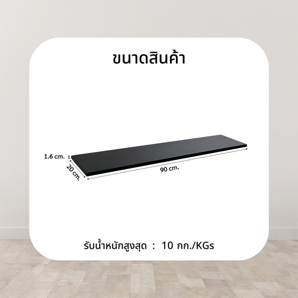 Gallery item 5