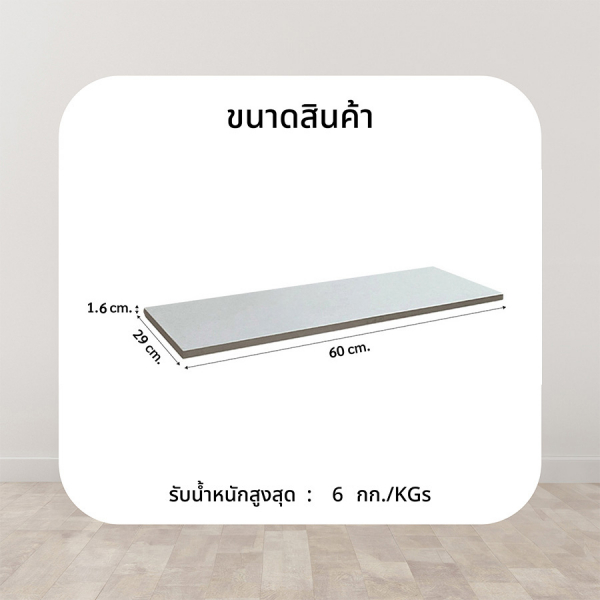 Gallery item 5