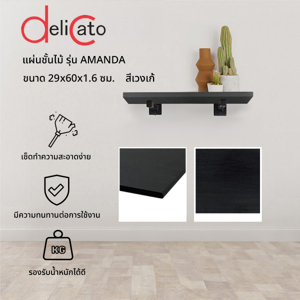 Gallery item 2