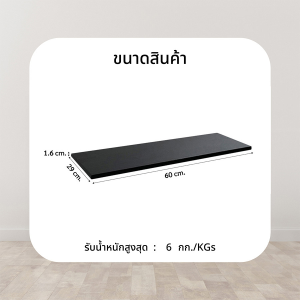 Gallery item 5