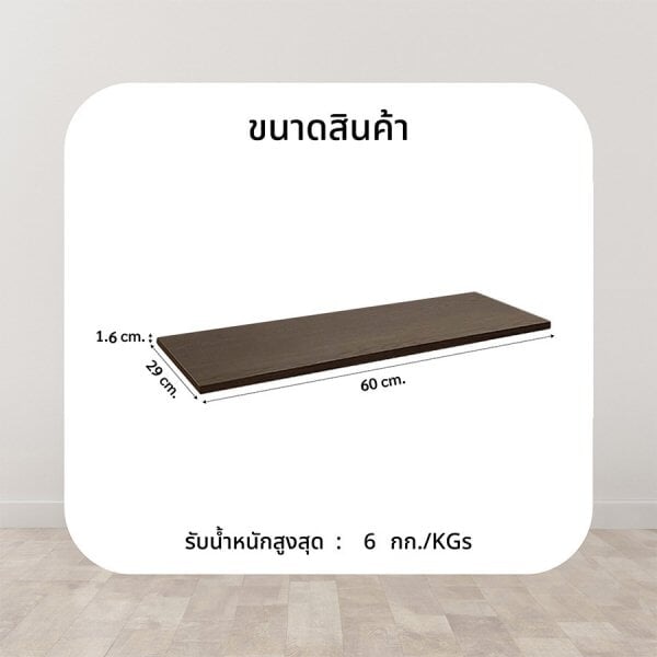 Gallery item 5