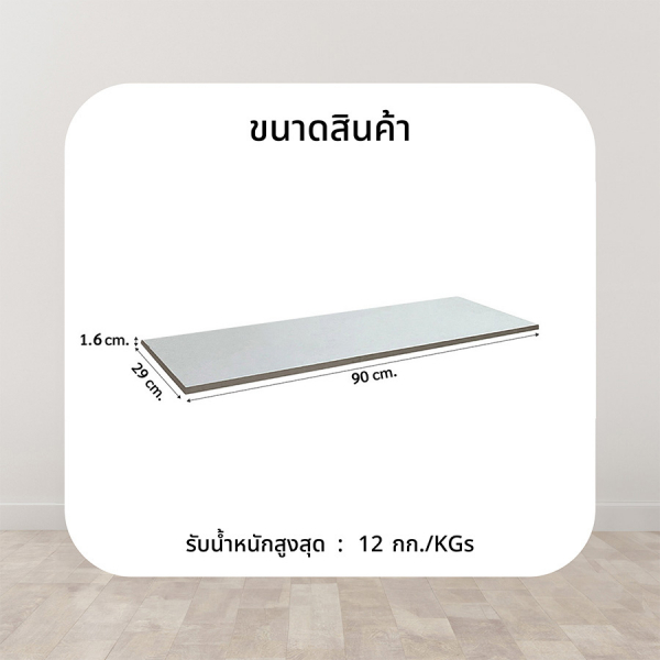 Gallery item 6