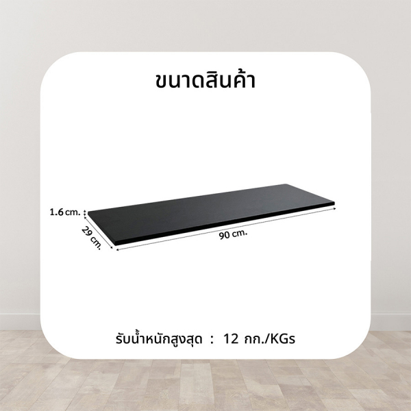 Gallery item 6