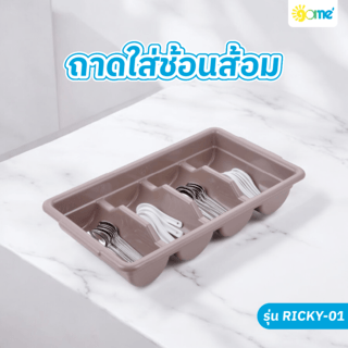 Gallery item 1