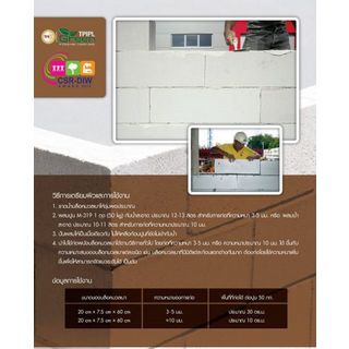 Gallery item 3