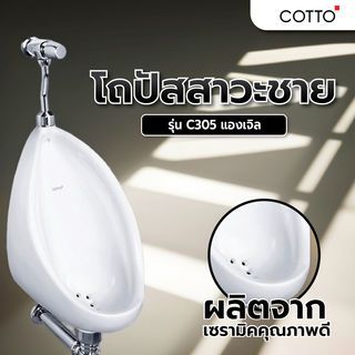 Gallery item 2
