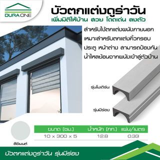 Gallery item 4