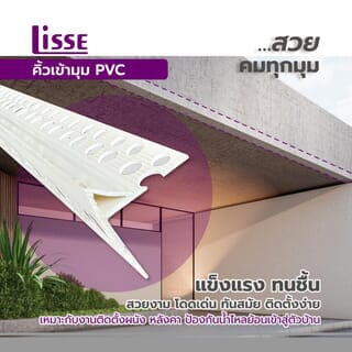 Gallery item 2