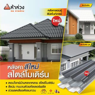 Gallery item 6