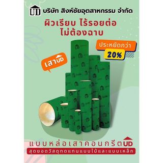 Gallery item 8