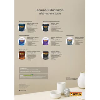 Gallery item 11
