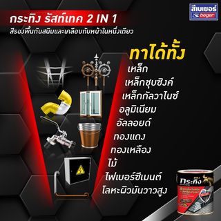 Gallery item 8