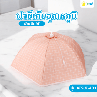Gallery item 1