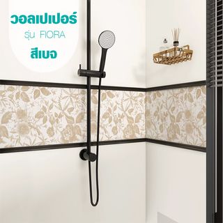Gallery item 3