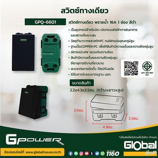 Gallery item 9