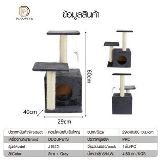 Gallery item 4