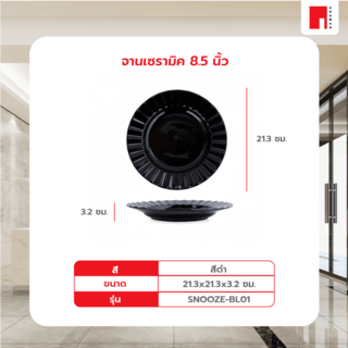 Gallery item 4