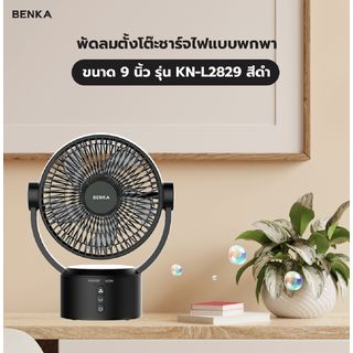 Gallery item 5