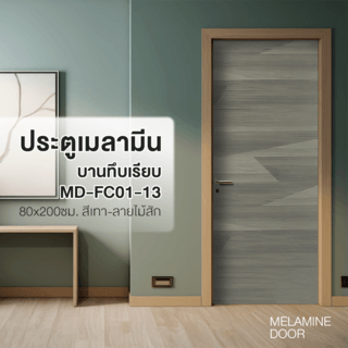 Gallery item 7
