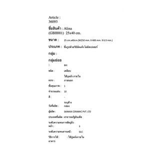 Gallery item 8