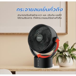 Gallery item 8