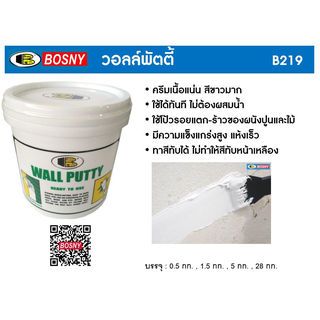 Gallery item 7