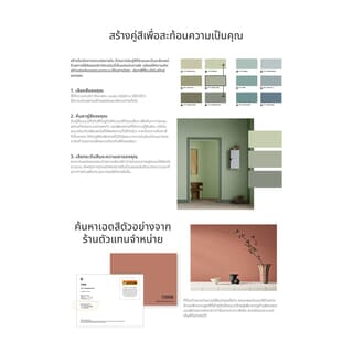 Gallery item 5