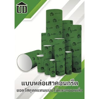 Gallery item 1