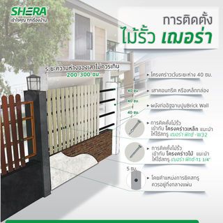 Gallery item 6
