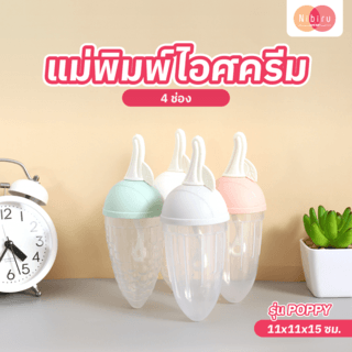 Gallery item 2