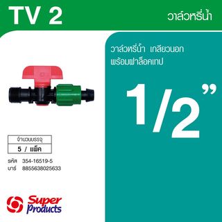 Gallery item 1
