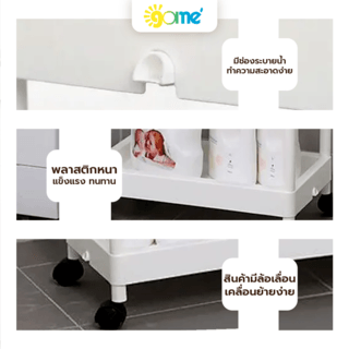 Gallery item 3