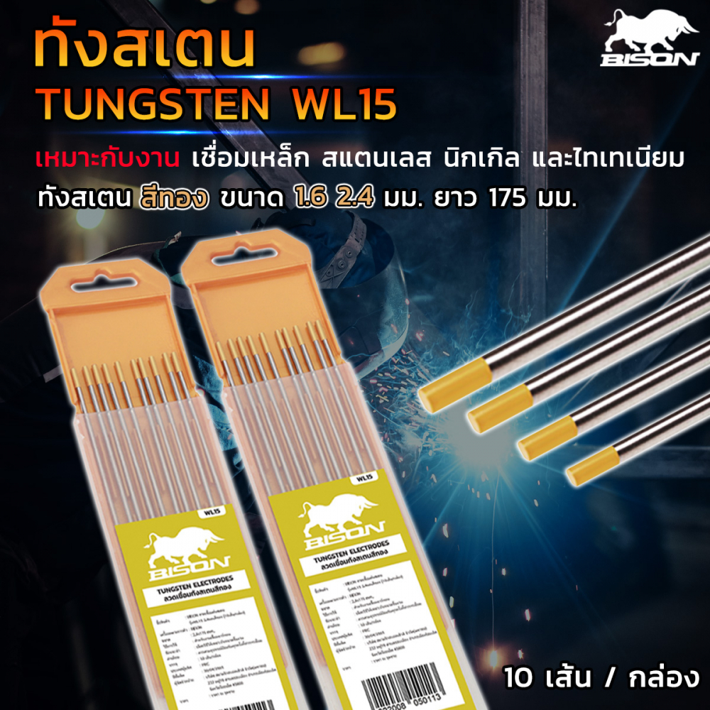 Gallery item 2