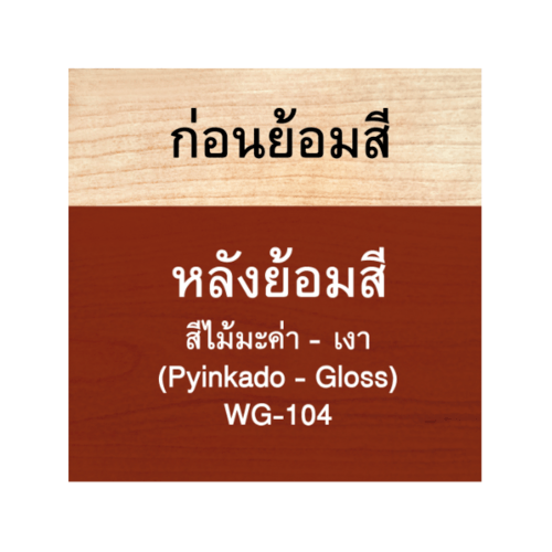 Gallery item 5