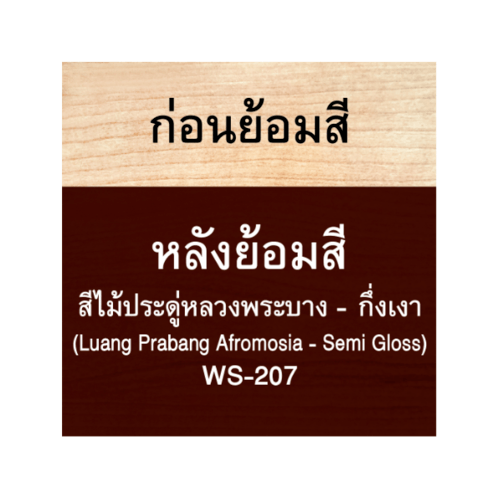 Gallery item 2