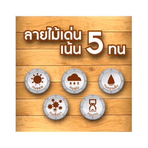 Woodtect วูดเทค วูดสเตน WM-601 ด้าน 1กล. สีไม้สัก