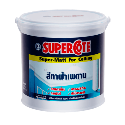 Dulux สีทาฝ้า ซูเปอร์โค้ท 120 120 1 กล.