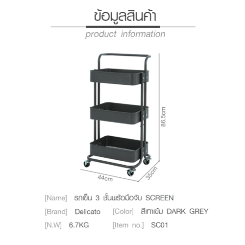 Gallery item 7
