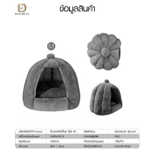 Gallery item 6