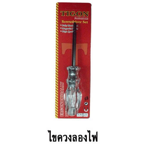 Gallery item 9