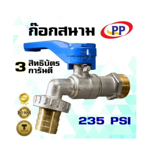 Gallery item 8