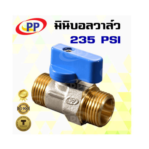 PP มินิบอลวาล์วทองเหลือง ผผ. 1/2"  รุ่น 30016