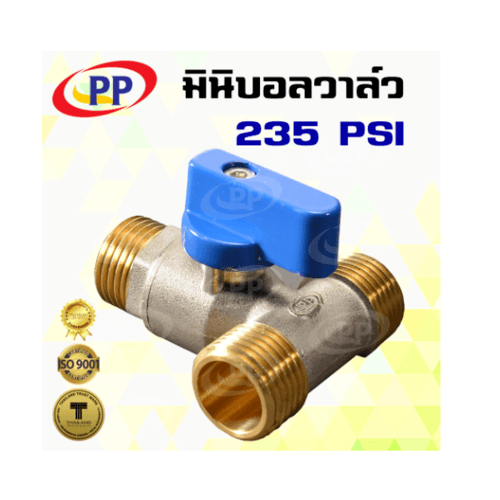 PP มินิบอลวาล์วสามทาง ทองเหลือง ผผผ. 1/2"  รุ่น 30017