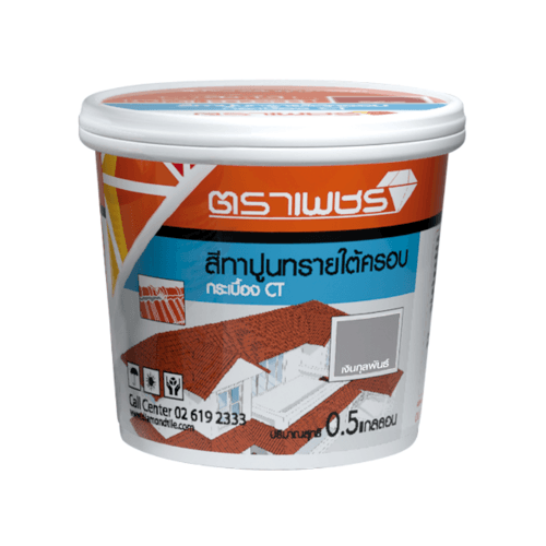 ตราเพชร สีทาปูนใต้ครอบ หลังคาคอนกรีต CTแกรนออนดา 2กก. สีเงินกุลพันธ์