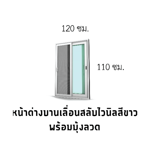 Gallery item 2