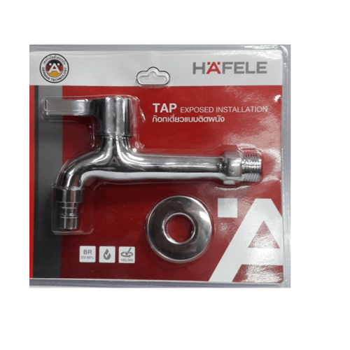 Hafele ก๊อกล้างพื้น  รุ่น 485.61.306