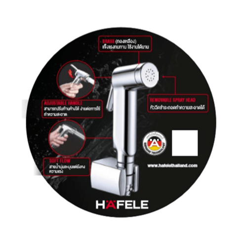 Hafele ชุดสายชำระสแตนเลส รุ่น 485.95.001   สีโครมเมี่ยม