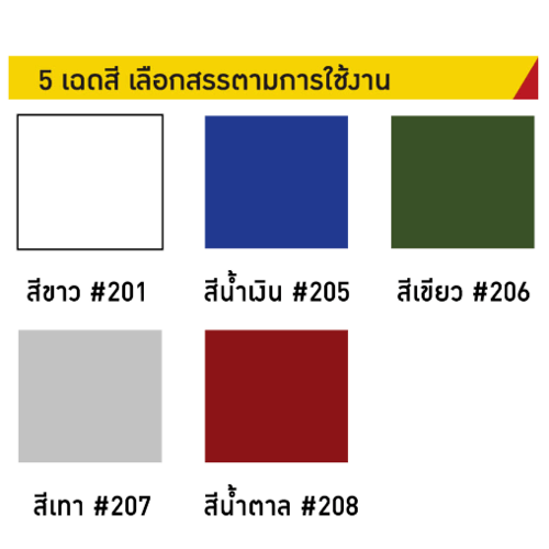Gallery item 2