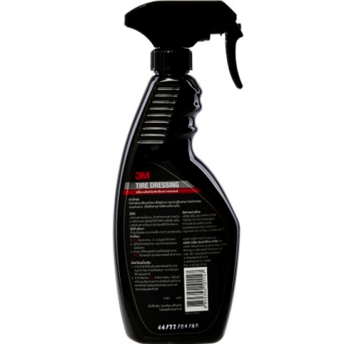 3M ผลิตภัณฑ์เคลือบยางรถยนต์ 400 ml