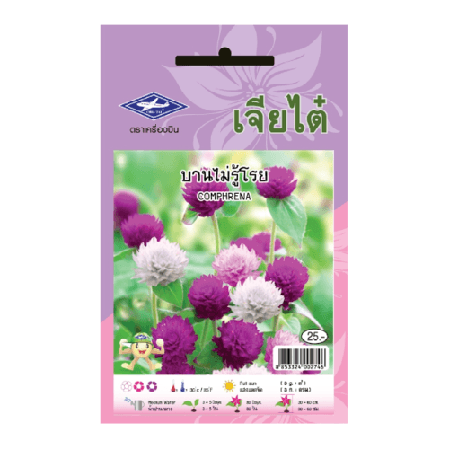 เจียไต๋ เมล็ดพันธุ์- บานไม่รู้โรย
